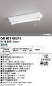 ODELIC �����ǥ�å� LED ����Ѿ������ͶƳ����� OR037007P1