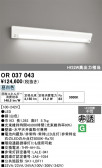ODELIC �����ǥ�å� LED ����Ѿ������ͶƳ����� OR037043