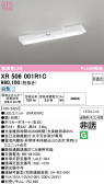 ODELIC �����ǥ�å� LED ����Ѿ������ͶƳ����� XR506001R1C
