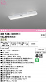 ODELIC �����ǥ�å� LED ����Ѿ������ͶƳ����� XR506001R1D
