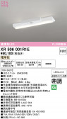 ODELIC �����ǥ�å� LED ����Ѿ������ͶƳ����� XR506001R1E