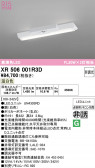 ODELIC �����ǥ�å� LED ����Ѿ������ͶƳ����� XR506001R3D