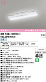 ODELIC �����ǥ�å� LED ����Ѿ������ͶƳ����� XR506001R4C
