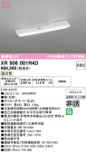 ODELIC �����ǥ�å� LED ����Ѿ������ͶƳ����� XR506001R4D