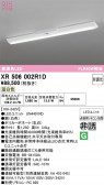 ODELIC �����ǥ�å� LED ����Ѿ������ͶƳ����� XR506002R1D