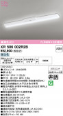 ODELIC �����ǥ�å� LED ����Ѿ������ͶƳ����� XR506002R2B