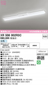 ODELIC �����ǥ�å� LED ����Ѿ������ͶƳ����� XR506002R3C