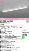 ODELIC �����ǥ�å� LED ����Ѿ������ͶƳ����� XR506002R3D