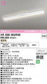 ODELIC �����ǥ�å� LED ����Ѿ������ͶƳ����� XR506002R4E