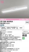 ODELIC �����ǥ�å� LED ����Ѿ������ͶƳ����� XR506002R5A