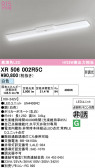 ODELIC �����ǥ�å� LED ����Ѿ������ͶƳ����� XR506002R5C