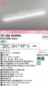 ODELIC �����ǥ�å� LED ����Ѿ������ͶƳ����� XR506002R6C