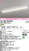 ODELIC �����ǥ�å� LED ����Ѿ������ͶƳ����� XR506002R6E