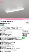 ODELIC �����ǥ�å� LED ����Ѿ������ͶƳ����� XR506004R1A