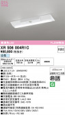ODELIC �����ǥ�å� LED ����Ѿ������ͶƳ����� XR506004R1C