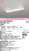 ODELIC �����ǥ�å� LED ����Ѿ������ͶƳ����� XR506004R1E