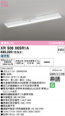 ODELIC �����ǥ�å� LED ����Ѿ������ͶƳ����� XR506005R1A