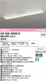 ODELIC �����ǥ�å� LED ����Ѿ������ͶƳ����� XR506005R1E