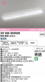 ODELIC �����ǥ�å� LED ����Ѿ������ͶƳ����� XR506005R2B