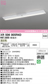 ODELIC �����ǥ�å� LED ����Ѿ������ͶƳ����� XR506005R4D