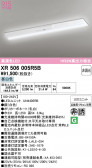 ODELIC �����ǥ�å� LED ����Ѿ������ͶƳ����� XR506005R5B