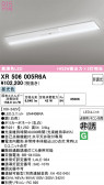 ODELIC �����ǥ�å� LED ����Ѿ������ͶƳ����� XR506005R6A