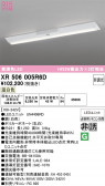 ODELIC �����ǥ�å� LED ����Ѿ������ͶƳ����� XR506005R6D