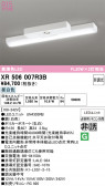 ODELIC �����ǥ�å� LED ����Ѿ������ͶƳ����� XR506007R3B