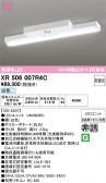 ODELIC �����ǥ�å� LED ����Ѿ������ͶƳ����� XR506007R4C