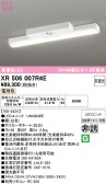 ODELIC �����ǥ�å� LED ����Ѿ������ͶƳ����� XR506007R4E