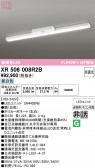 ODELIC �����ǥ�å� LED ����Ѿ������ͶƳ����� XR506008R2B