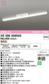 ODELIC �����ǥ�å� LED ����Ѿ������ͶƳ����� XR506008R2E