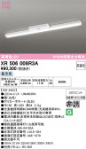 ODELIC �����ǥ�å� LED ����Ѿ������ͶƳ����� XR506008R3A