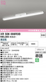 ODELIC �����ǥ�å� LED ����Ѿ������ͶƳ����� XR506008R3B