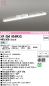 ODELIC �����ǥ�å� LED ����Ѿ������ͶƳ����� XR506008R3C