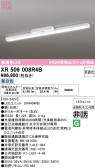 ODELIC �����ǥ�å� LED ����Ѿ������ͶƳ����� XR506008R4B