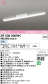 ODELIC �����ǥ�å� LED ����Ѿ������ͶƳ����� XR506008R4C
