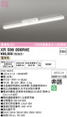 ODELIC �����ǥ�å� LED ����Ѿ������ͶƳ����� XR506008R4E