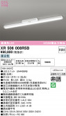 ODELIC �����ǥ�å� LED ����Ѿ������ͶƳ����� XR506008R5B