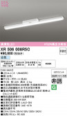 ODELIC �����ǥ�å� LED ����Ѿ������ͶƳ����� XR506008R5C