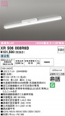 ODELIC �����ǥ�å� LED ����Ѿ������ͶƳ����� XR506008R6B