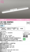 ODELIC �����ǥ�å� LED ����Ѿ������ͶƳ����� XR506008R6C