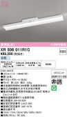 ODELIC �����ǥ�å� LED ����Ѿ������ͶƳ����� XR506011R1C