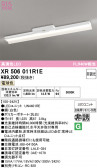 ODELIC �����ǥ�å� LED ����Ѿ������ͶƳ����� XR506011R1E