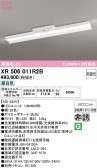 ODELIC �����ǥ�å� LED ����Ѿ������ͶƳ����� XR506011R2B