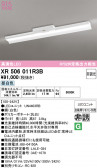 ODELIC �����ǥ�å� LED ����Ѿ������ͶƳ����� XR506011R3B