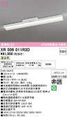 ODELIC �����ǥ�å� LED ����Ѿ������ͶƳ����� XR506011R3D