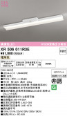 ODELIC �����ǥ�å� LED ����Ѿ������ͶƳ����� XR506011R3E