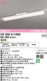 ODELIC �����ǥ�å� LED ����Ѿ������ͶƳ����� XR506011R5E