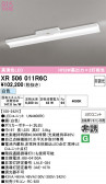 ODELIC �����ǥ�å� LED ����Ѿ������ͶƳ����� XR506011R6C